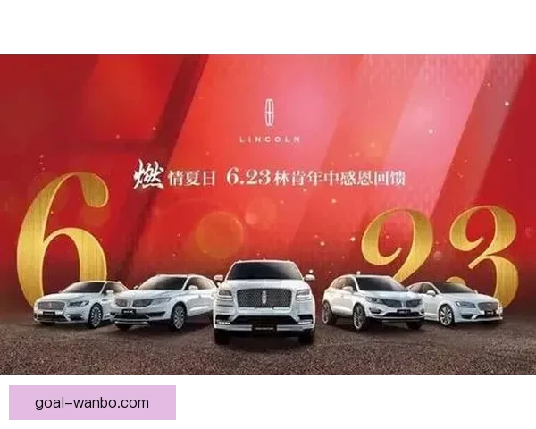 世界杯竞猜新用户专享福利大放送，丰富奖励等你来拿