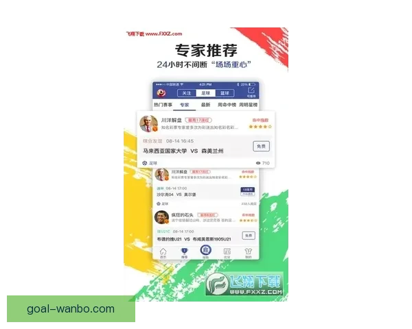 最值得下载的世界杯竞猜APP推荐助你轻松预测精彩赛事结果
