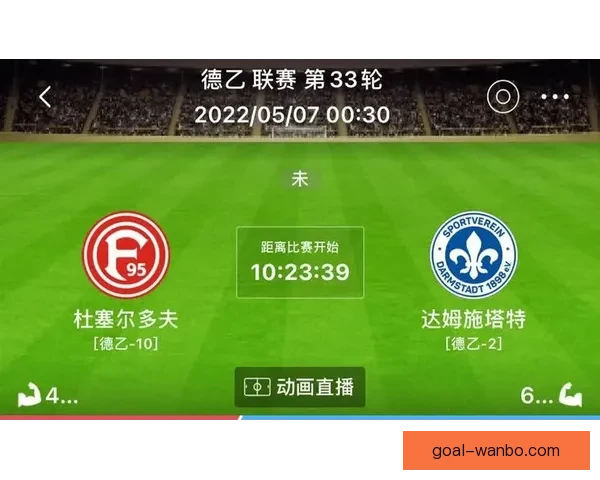 世界杯竞猜分析：精准预测与数据解读助你把握比赛走势
