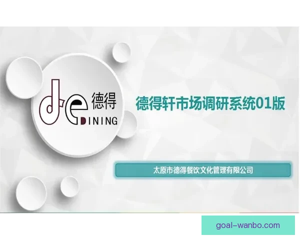 美加墨世界杯投注市场分析及投资机会探讨