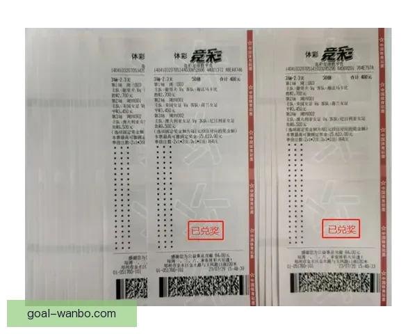 世界杯精彩赛事胜负竞猜投注攻略与实用技巧分享