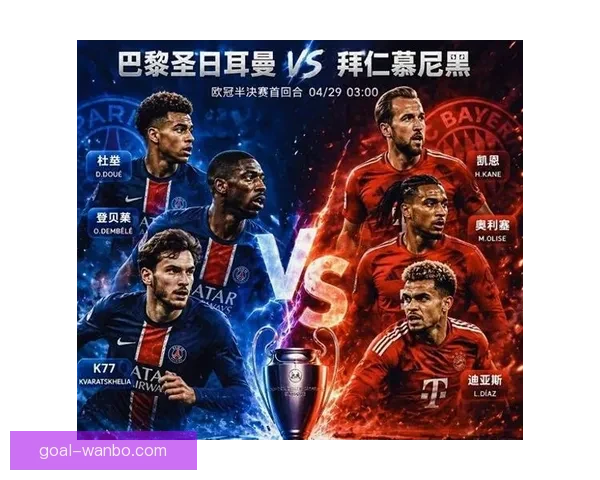 巴黎5-4拜仁之夜：身价1.55亿的足坛笑话逆袭成最硬底牌
